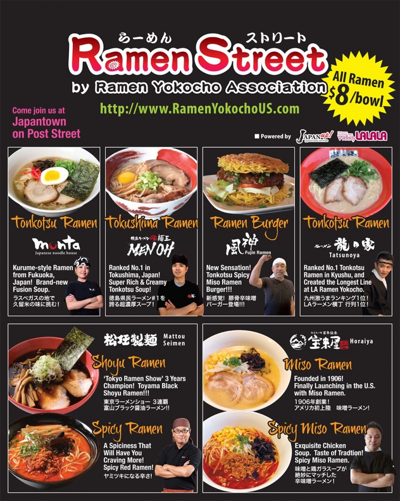 ProgramBook6_RamenStreet(OL)