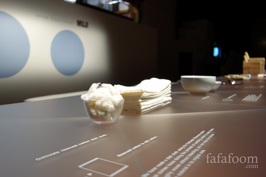 Last Call: MUJI Product Fitness 80 with Shing02 + DJ Icewater